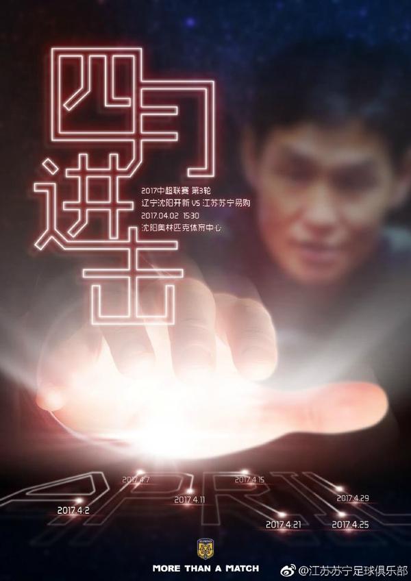 目前，影片预售已全面开启，12月18日燃情献映！从构思到影像，电影经历了5年的筹备与制作，与林超贤之前作品不同的是，电影《紧急救援》不仅仅表现了救捞人在狂风巨浪中出生入死拯救人民生命的惊险过程，更是刻画了他们普通人的一面，他们工作背后的无奈与最真实的生活都在影片中首度出现